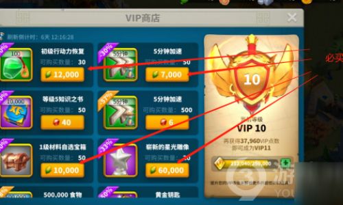 万国觉醒如何关闭夜晚模式