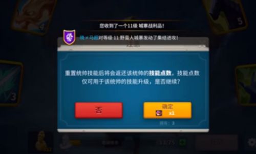 万国觉醒如何关闭夜晚模式