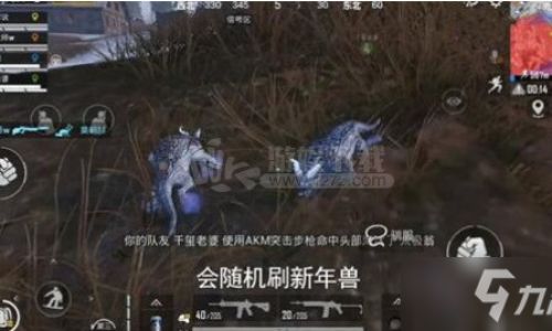 和平精英小眼睛位置在哪里