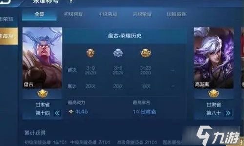 王者荣耀如何改操作键位