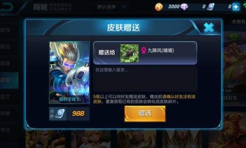 王者荣耀如何优化网络