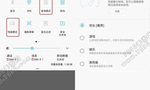 苹果玩王者卡顿掉帧如何解决