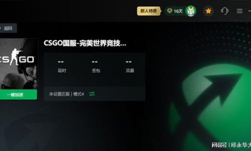 苹果玩王者卡顿掉帧如何解决