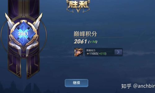 王者荣耀如何开启局内握手功能