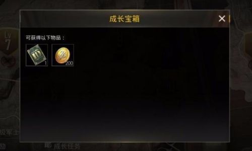 吃鸡酷炫名字带符号