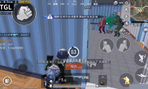 吃鸡酷炫名字带符号