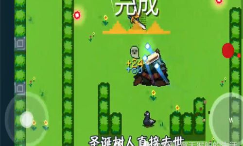 元气骑士怎么快速获得咖喱棒