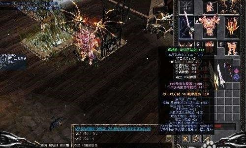 奇迹mu3代翅膀如何合成