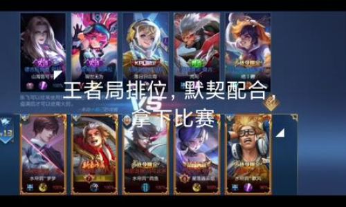 王者荣耀S27赛季回放好友可见怎么打开