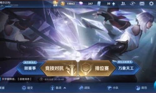 一看就很有故事的游戏id