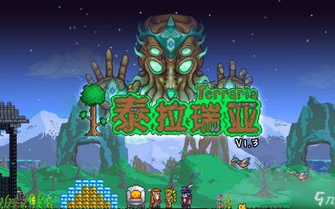 泰拉瑞亚猩红宝箱怪怎么召唤
