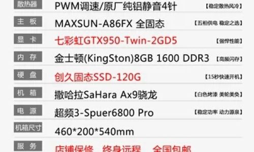 战舰世界如何设置准星