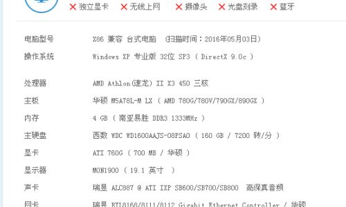 战舰世界如何设置准星