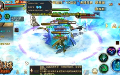 魔域手游怎么玩法