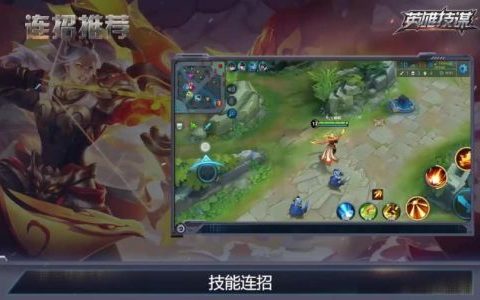 王者荣耀新版后羿技能如何调整