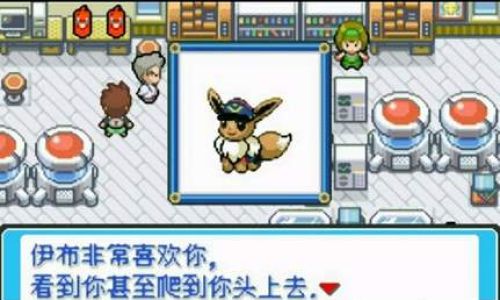 口袋妖怪开拓之脑在哪里