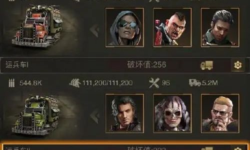 守望黎明银行人口如何满