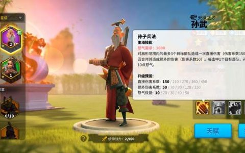 万国觉醒二级车怎么降到一级