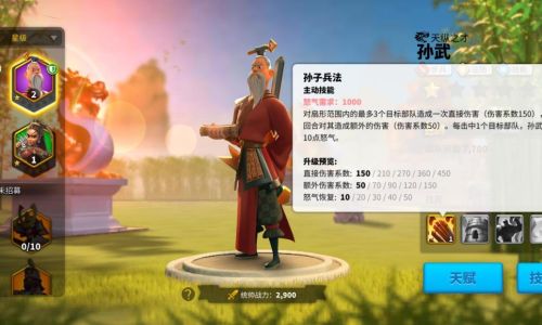 万国觉醒二级车怎么降到一级
