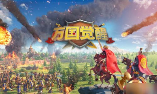 万国觉醒二级车怎么降到一级