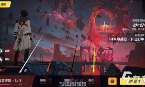 崩坏三怎么解锁开放世界