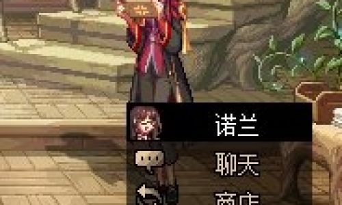 dnf阿拉德谋略战异次元裂缝怎么打