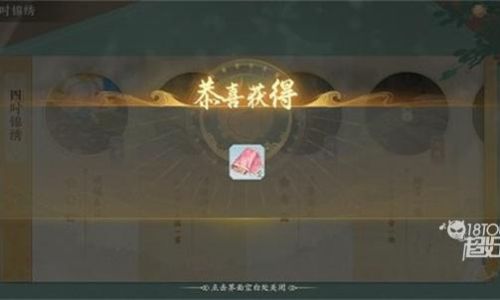 凌云诺好玩吗