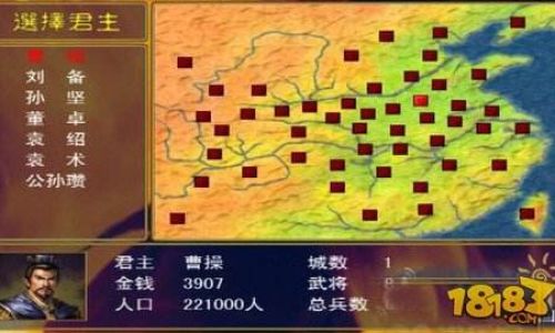 三国群英传内政方法
