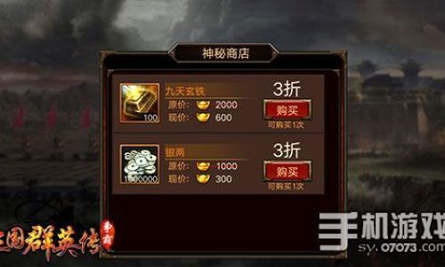 三国群英传内政方法