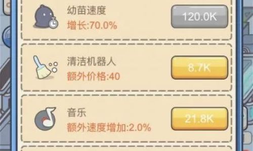 好玩的策略经营游戏