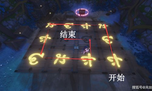 藤原俊子机关如何解锁