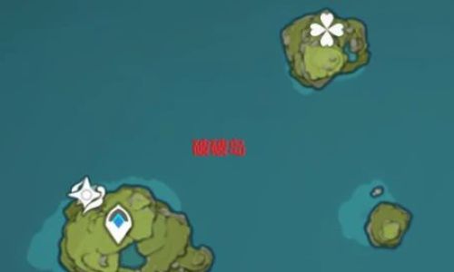 原神破破岛海螺怎么拿