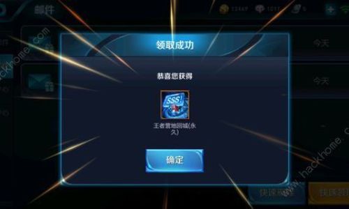 如何隐藏QQ资料页的王者战绩信息
