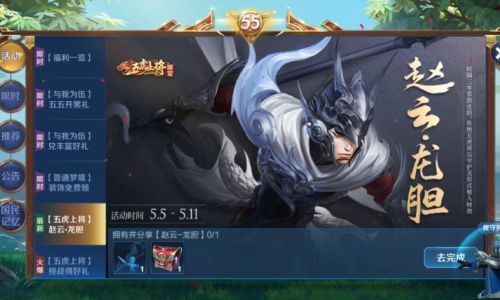白樱枪如何获得