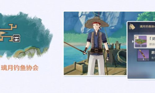 电脑原神如何拿鱼竿呢