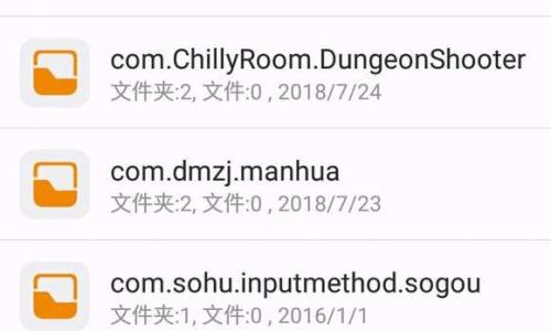 元气骑士如何转移账号
