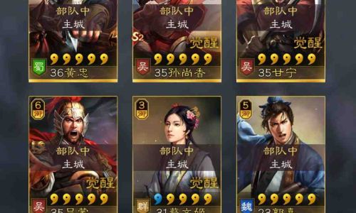 一代掌门最强弟子搭配