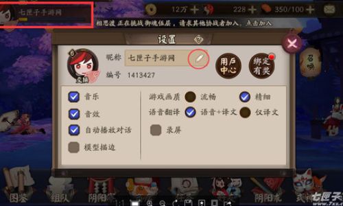 2字游戏名