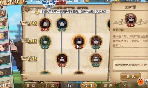 燃烧意志如何取消黑名单