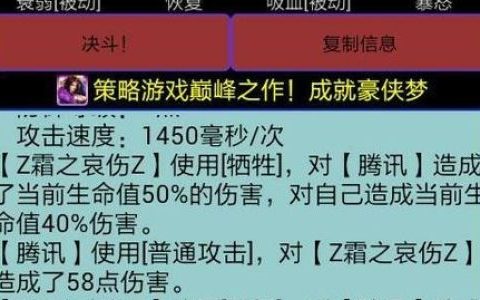 好听的游戏名字2025