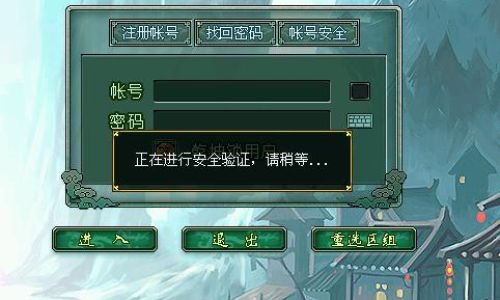 好听的游戏名字2025