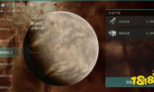 EVE星战前夜无烬星河怎么开采行星