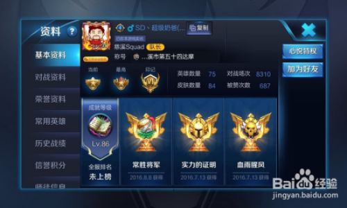 王者荣耀好听2字名字