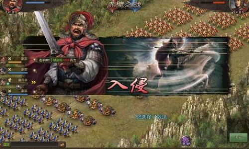 攻城掠地如何配武将