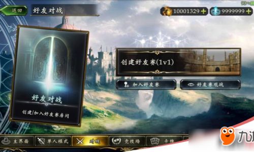 影之诗如何加好友