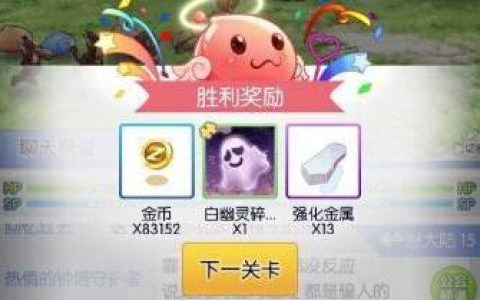 天天打波利怎么看宠物技能