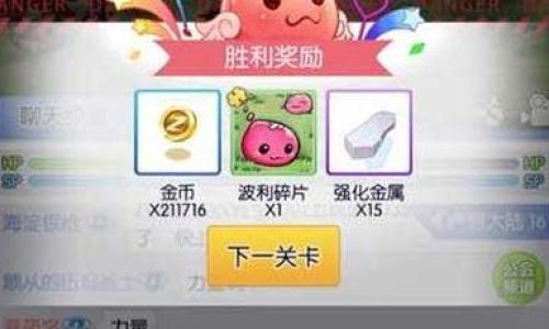 天天打波利怎么看宠物技能
