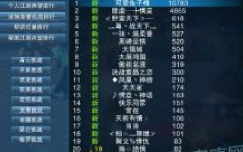 好听悲伤的游戏网名