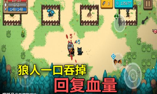 元气骑士百年萝卜如何变成千年萝卜