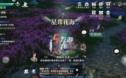 天谕手游功绩点怎么获得